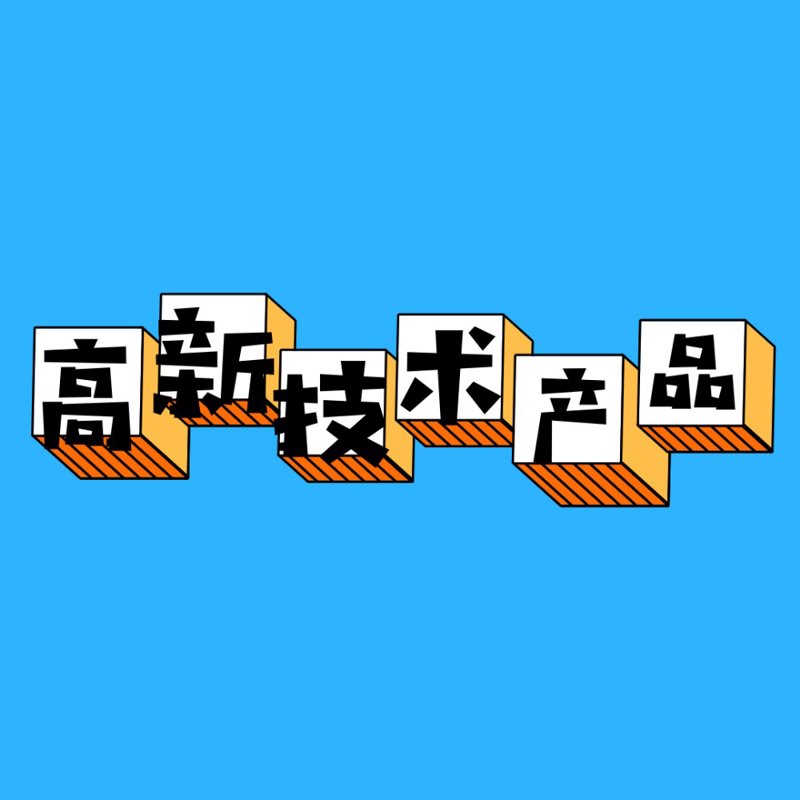 如何打造符合现代企业文化的职工食堂?——以玉溪企业食堂为例