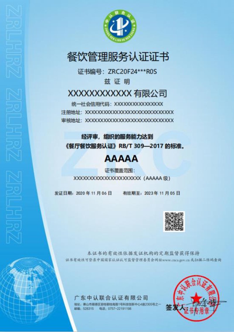 玉溪企业食堂:提升员工幸福感的秘密武器