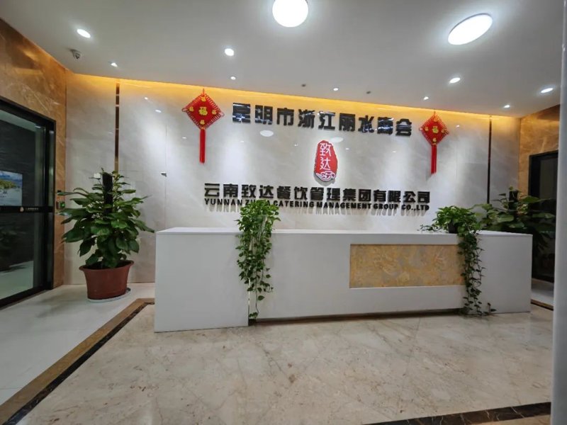 玉溪团餐配送