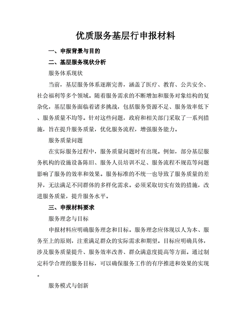 玉溪餐饮管理：传统与创新的完美融合
